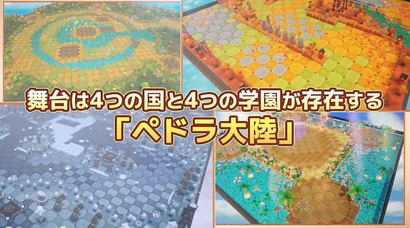 策略RPG新作《劍與魔法與學園任務》9.8正式發售! 策略RPG新作《劍與魔法與學園任務》9.8正式發售!