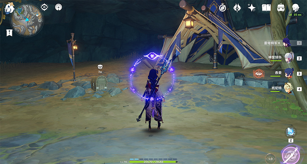 《原神》層岩巨淵礦產圖鑒在哪？層岩巨淵礦產誌位置分享