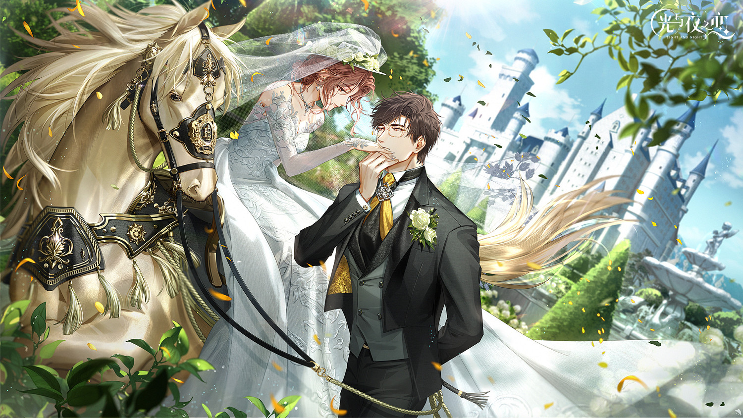 《光與夜之戀》塌房怎麽回事 婚紗瓜介紹