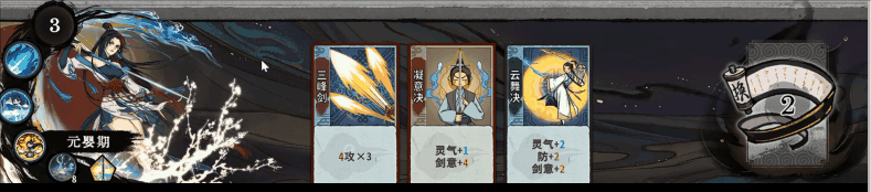 仙俠卡牌自走棋？《奕仙牌》會走出一條新路嗎？