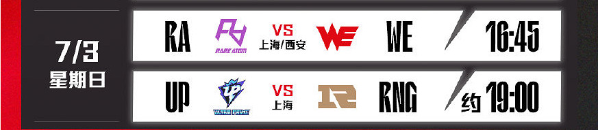 盛夏激戰《英雄聯盟》2022LPL夏季賽賽程公布! 盛夏激戰《英雄聯盟》2022LPL夏季賽賽程公布!