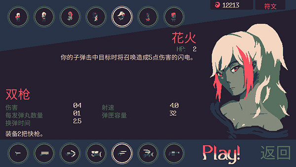 《20 Minutes Till Dawn》 全球搶先測試明日開啟 《20 Minutes Till Dawn》 全球搶先測試明日開啟