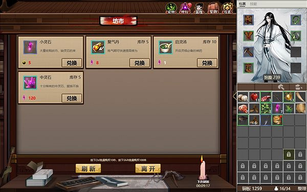 "休閒"掛機遊戲《懶人修仙傳2》6.22開啟搶先體驗! "休閒"掛機遊戲《懶人修仙傳2》6.22開啟搶先體驗!