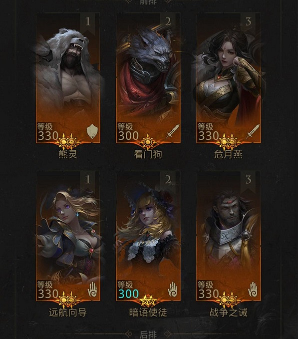 《地下城堡3》秘境14怎麽過 秘境14攻略 《地下城堡3》秘境14怎麽過 秘境14攻略