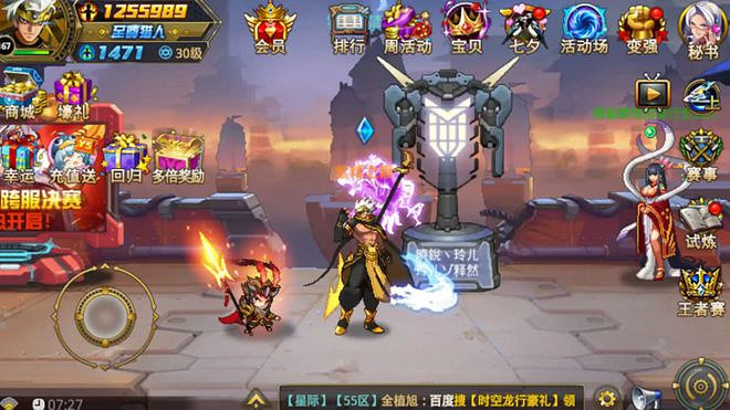 橫版格鬥手遊市場分析:玩家群體穩定,PVP仍是核心 橫版格鬥手遊市場分析:玩家群體穩定,PVP仍是核心