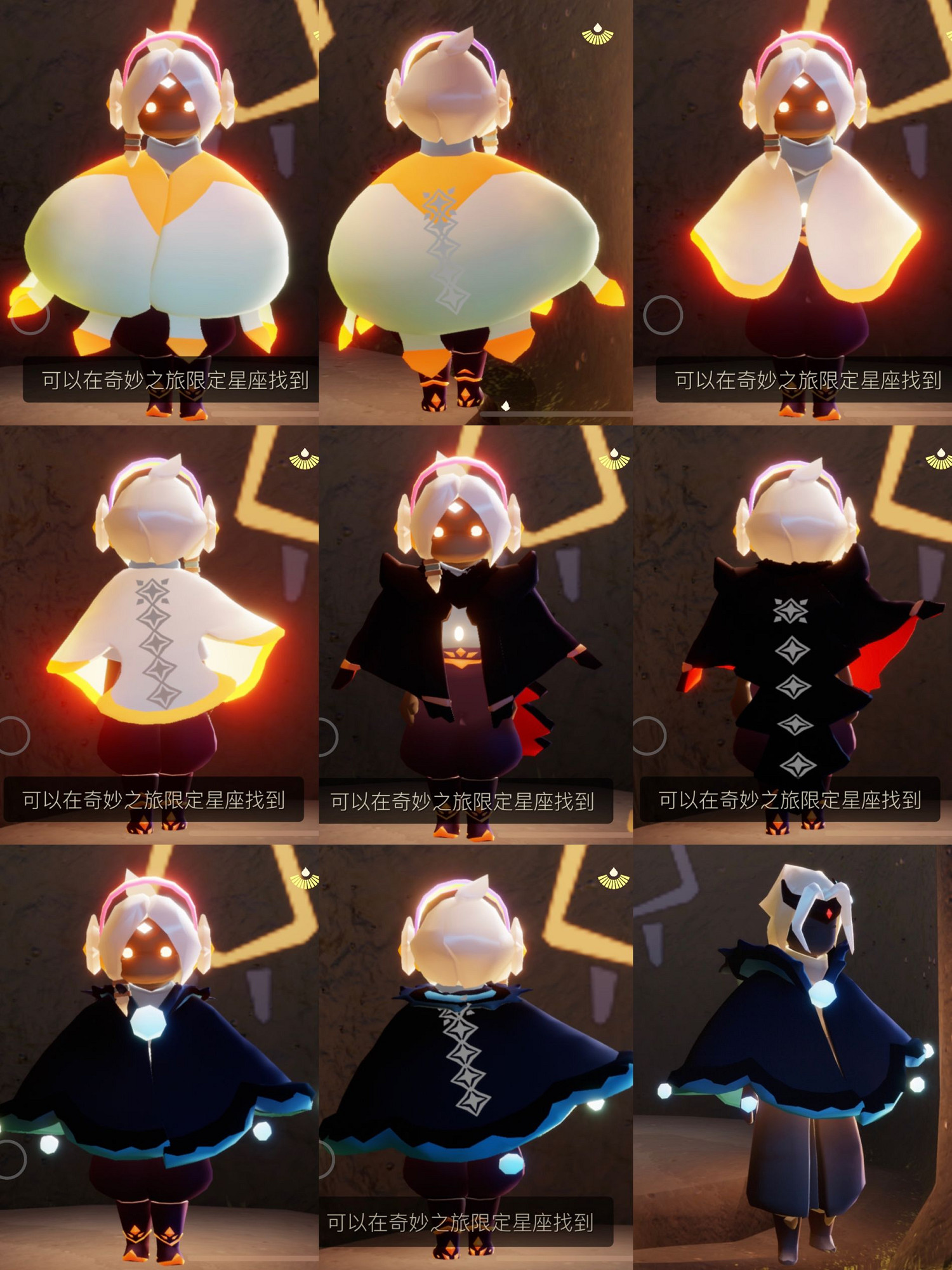 《光遇》破碎季什麽時候到來 破碎季開始時間