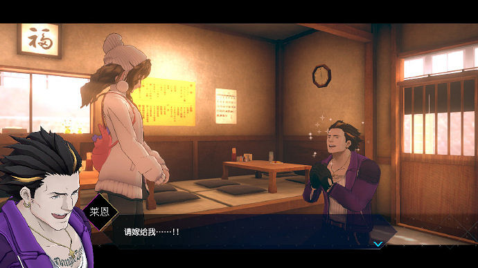 《AI夢境檔案：涅槃計劃》新情報公開 神秘女子究竟是？