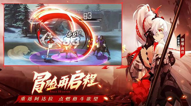 橫版格鬥手遊市場分析:玩家群體穩定,PVP仍是核心 橫版格鬥手遊市場分析:玩家群體穩定,PVP仍是核心