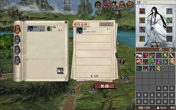 "休閒"掛機遊戲《懶人修仙傳2》6.22開啟搶先體驗! "休閒"掛機遊戲《懶人修仙傳2》6.22開啟搶先體驗!