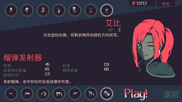 《20 Minutes Till Dawn》 全球搶先測試明日開啟 《20 Minutes Till Dawn》 全球搶先測試明日開啟