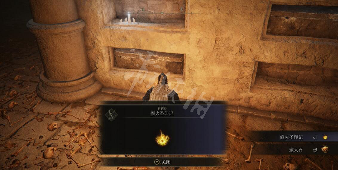《艾爾登法環》癲火聖印記怎麽拿?癲火聖印記獲取路線分享 《艾爾登法環》癲火聖印記怎麽拿?癲火聖印記獲取路線分享