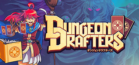 不可思議迷宮遊戲《Dungeon Drafters》上架Steam! 不可思議迷宮遊戲《Dungeon Drafters》上架Steam!