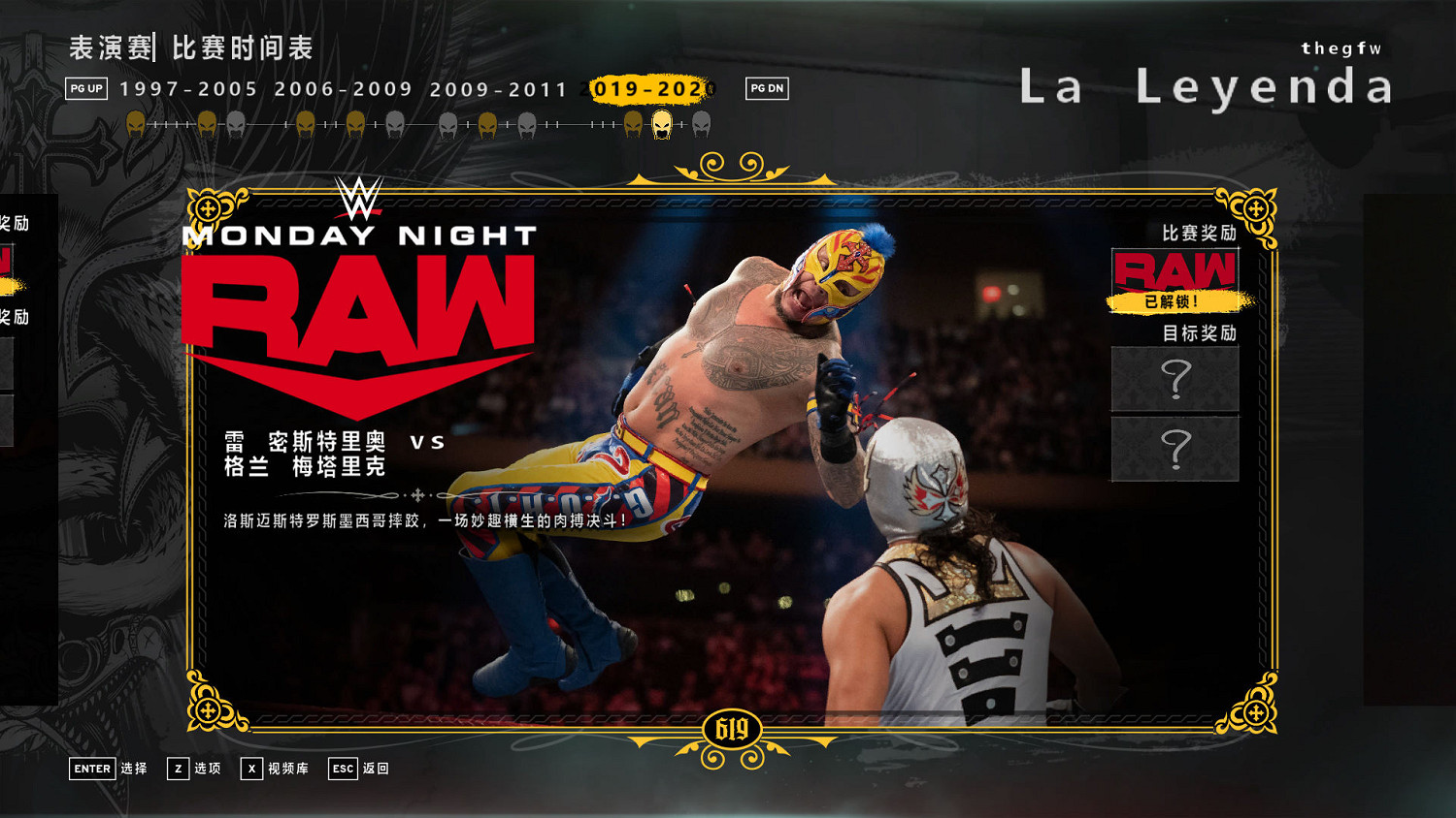 《WWE 2K22》1.5漢化更新檔發布!內核漢化 支援正版 《WWE 2K22》1.5漢化更新檔發布!內核漢化 支援正版