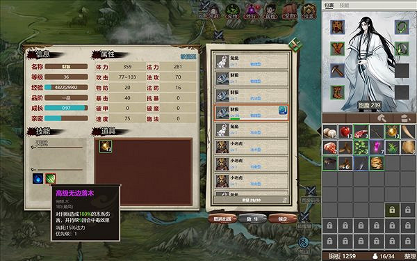 "休閒"掛機遊戲《懶人修仙傳2》6.22開啟搶先體驗! "休閒"掛機遊戲《懶人修仙傳2》6.22開啟搶先體驗!