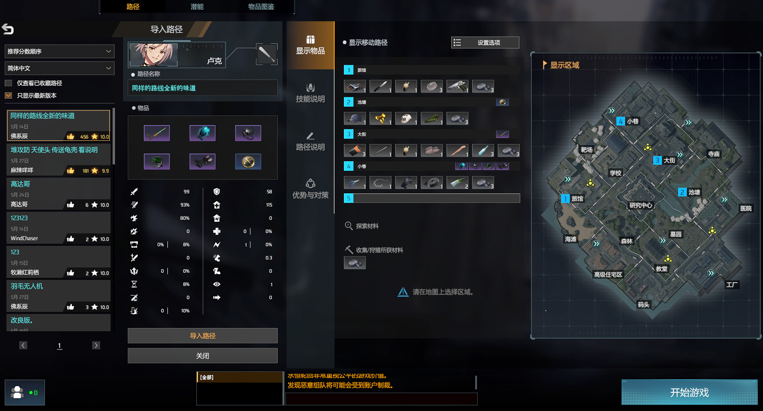 六月有啥遊戲好玩兒?這份清單裡沒準有你想要的 六月有啥遊戲好玩兒?這份清單裡沒準有你想要的