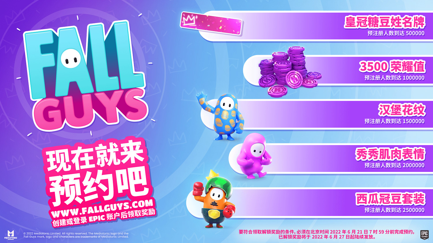 晚報:《暗黑不朽》PC與手機對比《艾爾登法環》生存mod 晚報:《暗黑不朽》PC與手機對比《艾爾登法環》生存mod