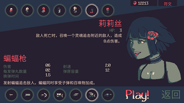 《20 Minutes Till Dawn》 全球搶先測試明日開啟 《20 Minutes Till Dawn》 全球搶先測試明日開啟