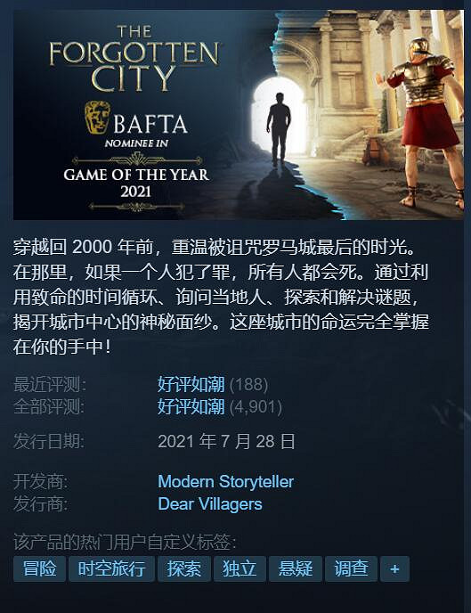 好評如潮上古卷軸5獨立MOD《遺忘之城》 Steam新史低! 好評如潮上古卷軸5獨立MOD《遺忘之城》 Steam新史低!