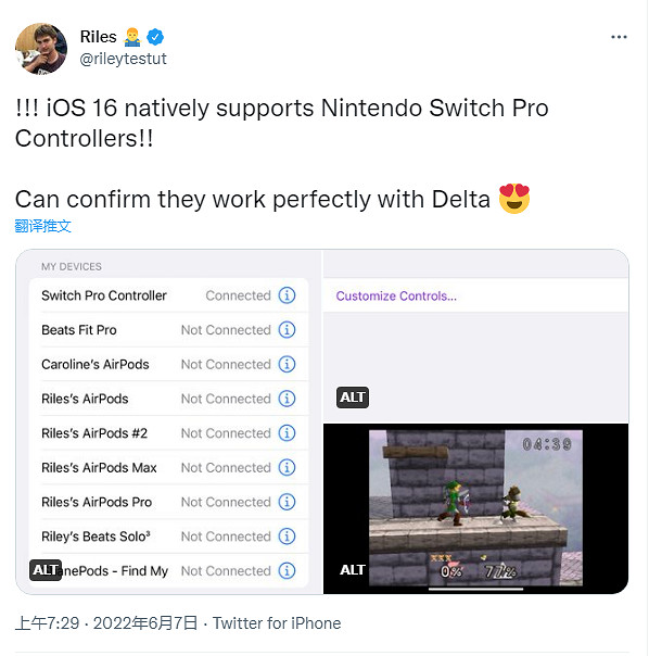 禦三家到齊！iOS16悄悄支援Joy-Cons和Switch Pro手把