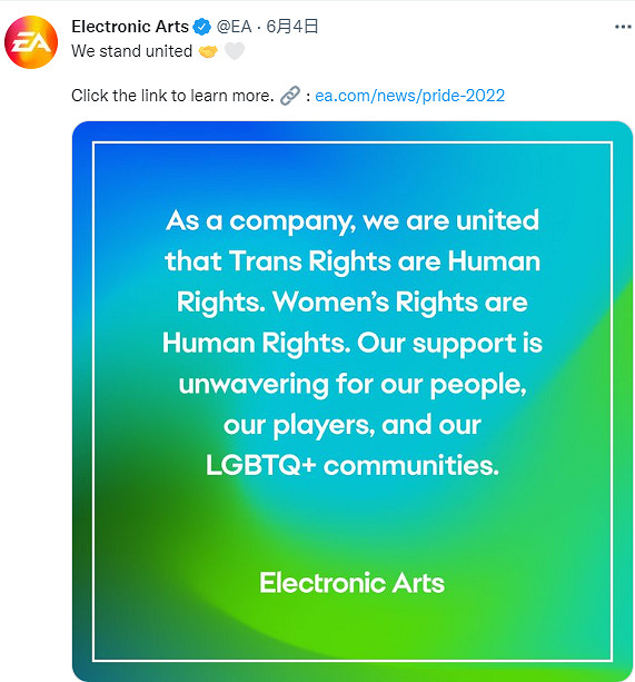 EA為平息員工罷工怒火 發聲明稱支援女權和LGBTQ+ EA為平息員工罷工怒火 發聲明稱支援女權和LGBTQ+