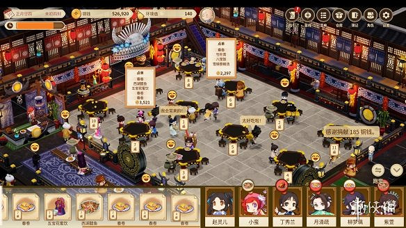 《仙劍客棧2》公開新禦靈系統 第一期4名禦靈粉墨登場 《仙劍客棧2》公開新禦靈系統 第一期4名禦靈粉墨登場