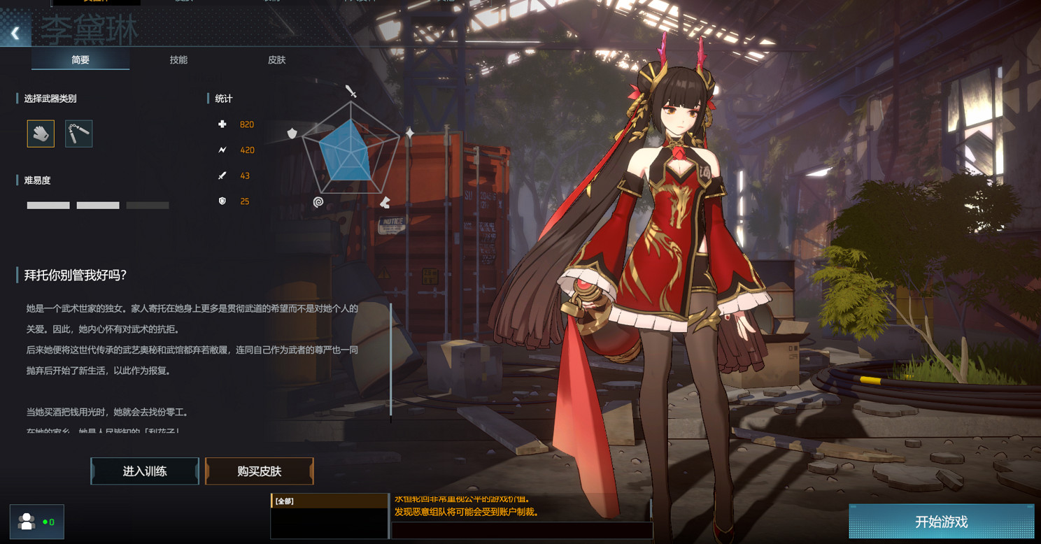 六月有啥遊戲好玩兒?這份清單裡沒準有你想要的 六月有啥遊戲好玩兒?這份清單裡沒準有你想要的