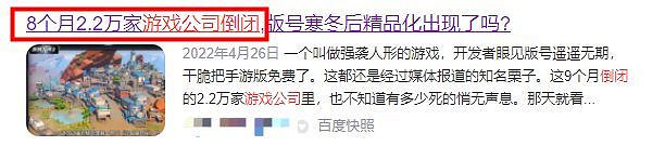 1個人·2星期·10萬+下載的遊戲 1個人·2星期·10萬+下載的遊戲