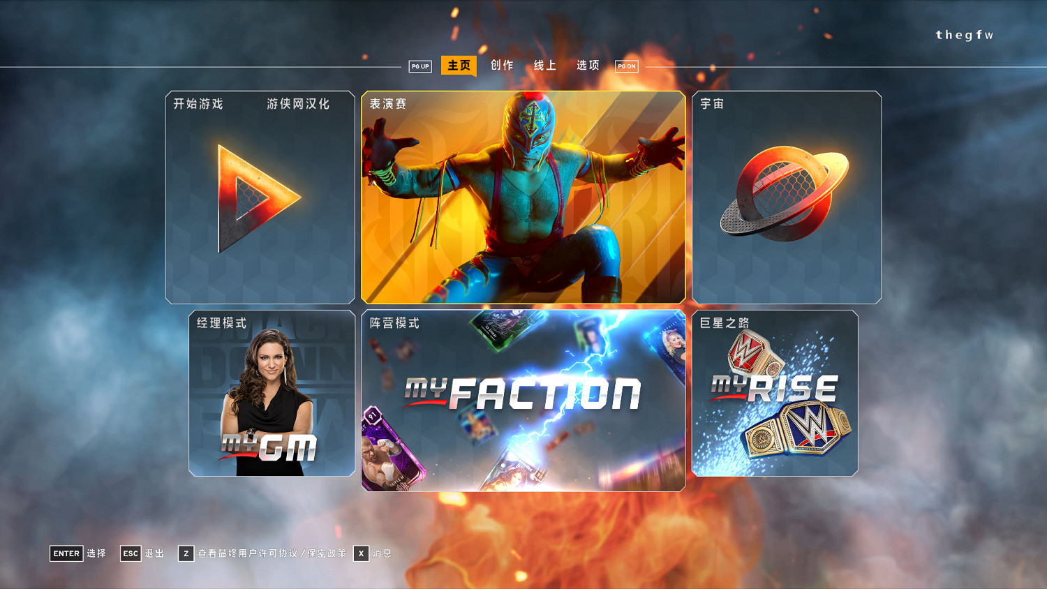 《WWE 2K22》1.5漢化更新檔發布!內核漢化 支援正版 《WWE 2K22》1.5漢化更新檔發布!內核漢化 支援正版