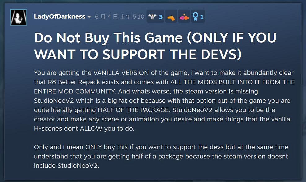 內容少一半?玩家稱千萬別買Steam版《甜心選擇2》! 內容少一半?玩家稱千萬別買Steam版《甜心選擇2》!