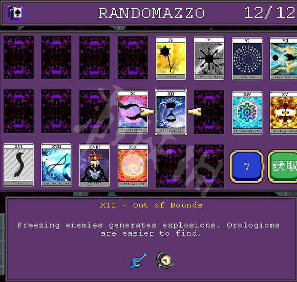 《吸血鬼倖存者》0.7版本有哪些新內容？0.7版本更新內容介紹