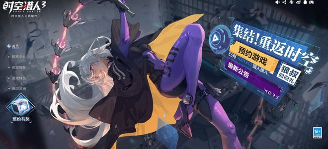 橫版格鬥手遊市場分析:玩家群體穩定,PVP仍是核心 橫版格鬥手遊市場分析:玩家群體穩定,PVP仍是核心