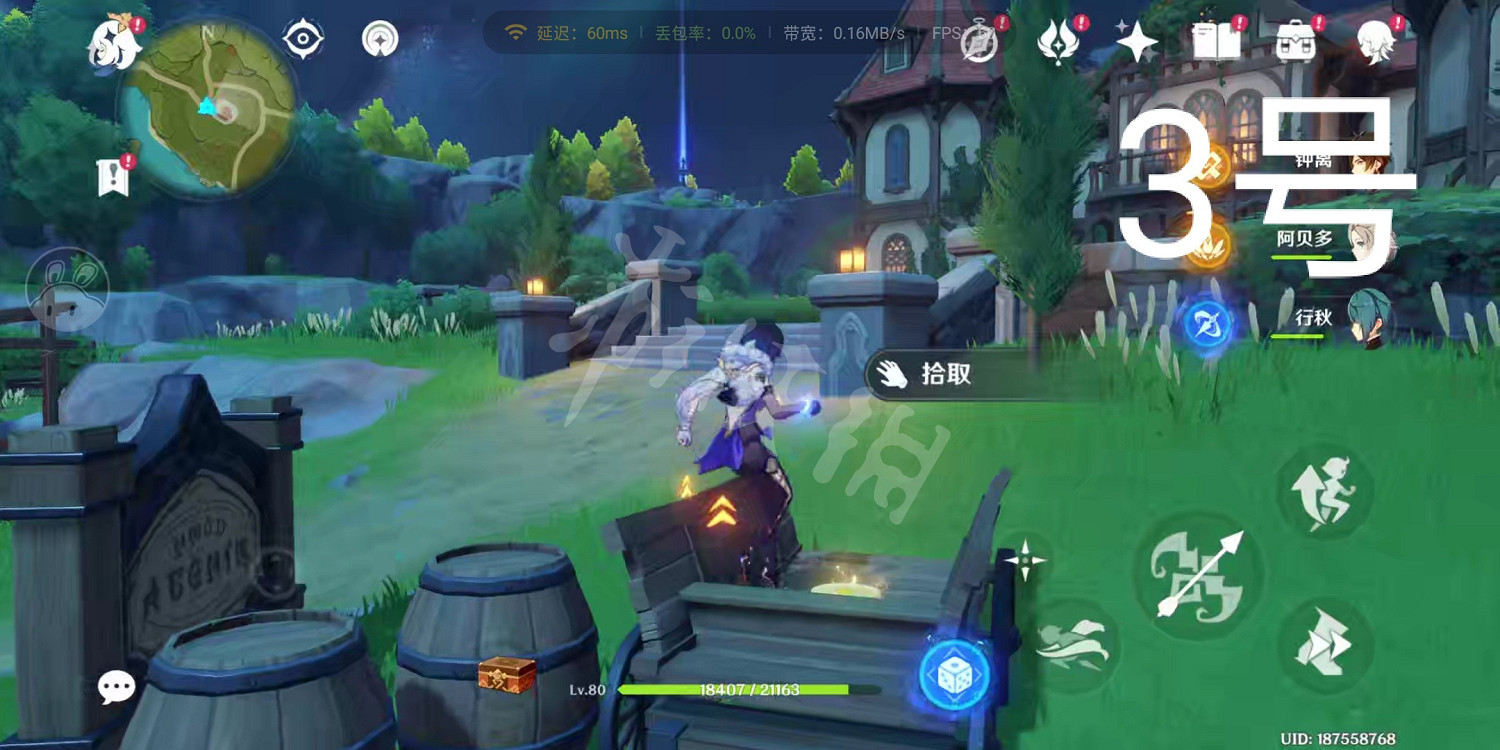 《原神》晨曦酒莊唱片在哪？晨曦酒莊旋曜玉帛位置分享