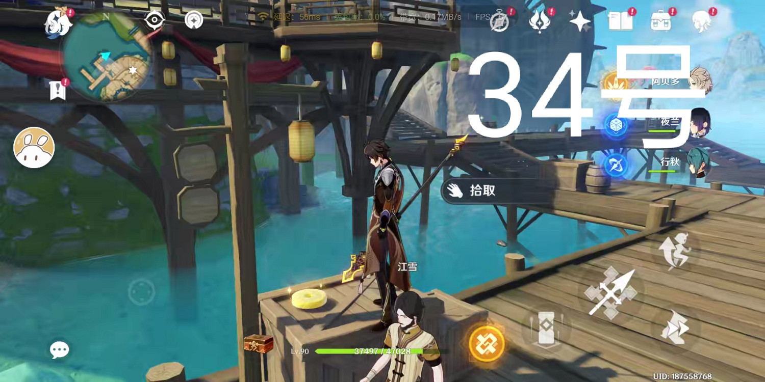 《原神》望舒客棧旋曜玉帛在哪？望舒客棧唱片位置一覽