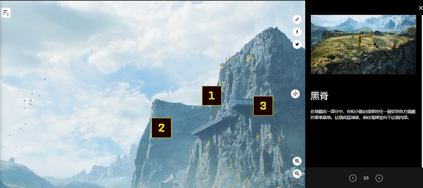 《戰地風雲2042》第一賽季“關鍵時刻”上線！內容滿滿！