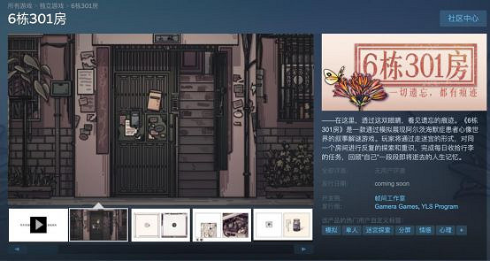 專訪中國傳媒大學張兆弓,開設遊戲專業高校現狀如何 專訪中國傳媒大學張兆弓,開設遊戲專業高校現狀如何