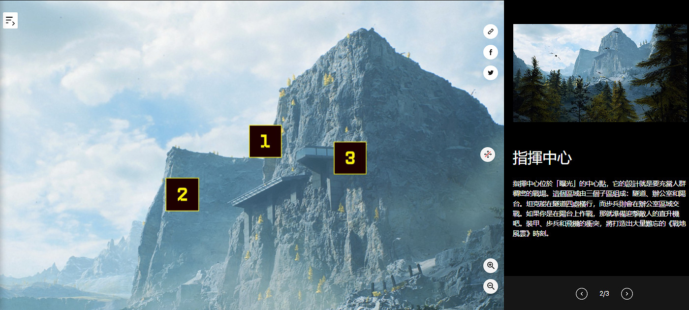 《戰地風雲2042》第一賽季“關鍵時刻”上線！內容滿滿！