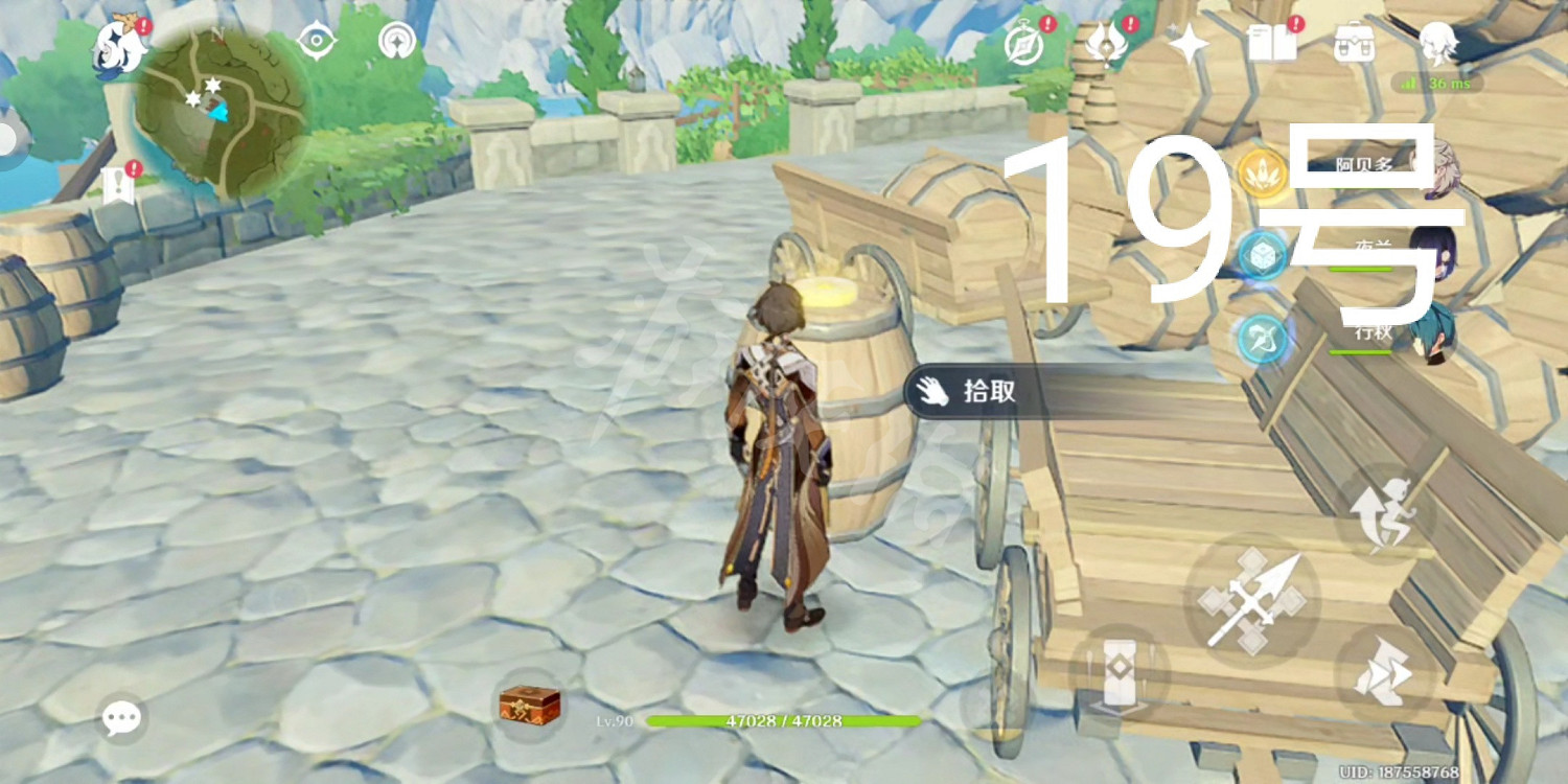 《原神》晨曦酒莊唱片在哪？晨曦酒莊旋曜玉帛位置分享