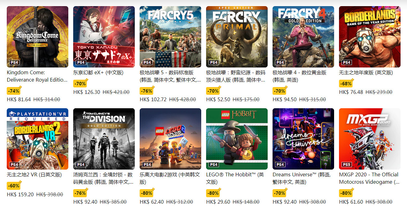 PS+額外優惠!港服開啟Plus雙倍折扣:多款遊戲新史低 PS+額外優惠!港服開啟Plus雙倍折扣:多款遊戲新史低