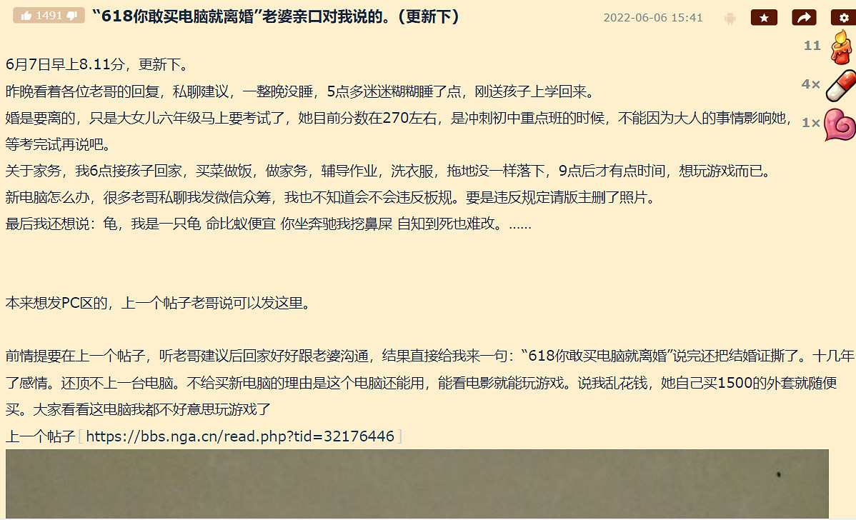 捨不得升級電腦配置的玩家,卻在看遊戲的“升級” 捨不得升級電腦配置的玩家,卻在看遊戲的“升級”