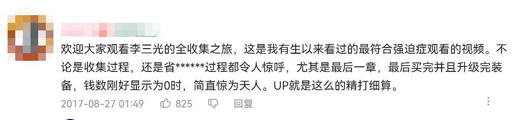 17年復刻無數，生化4重製為何依然讓人大呼過年？