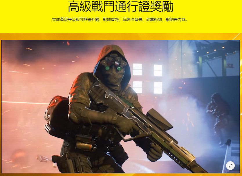 《戰地風雲2042》第一賽季“關鍵時刻”上線！內容滿滿！