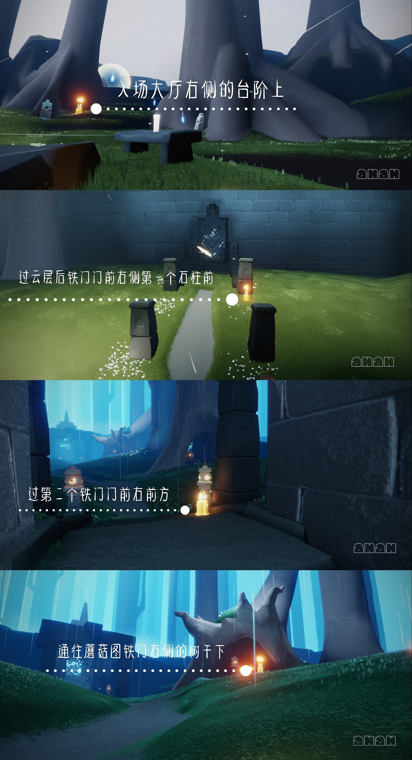 《光遇》季節蠟燭6.8位置 6月8日季節蠟燭在哪