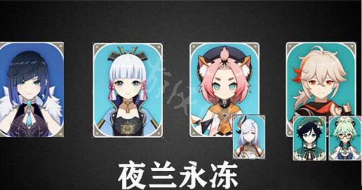 《原神》夜蘭怎麽配隊？夜蘭配隊推薦