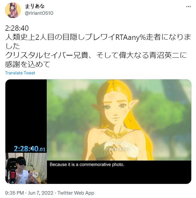 日本網友2小時28分蒙眼通關《塞爾達傳說:曠野之息》 日本網友2小時28分蒙眼通關《塞爾達傳說:曠野之息》
