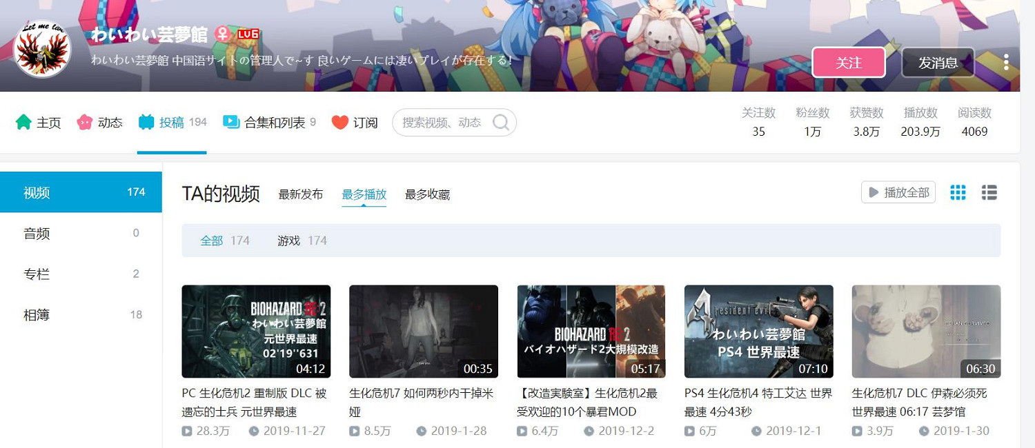 17年復刻無數，生化4重製為何依然讓人大呼過年？