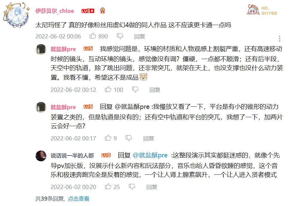 捨不得升級電腦配置的玩家,卻在看遊戲的“升級” 捨不得升級電腦配置的玩家,卻在看遊戲的“升級”