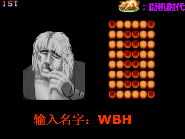 《快打旋風》最沒天良的BUG 老板忍不住砸了基板