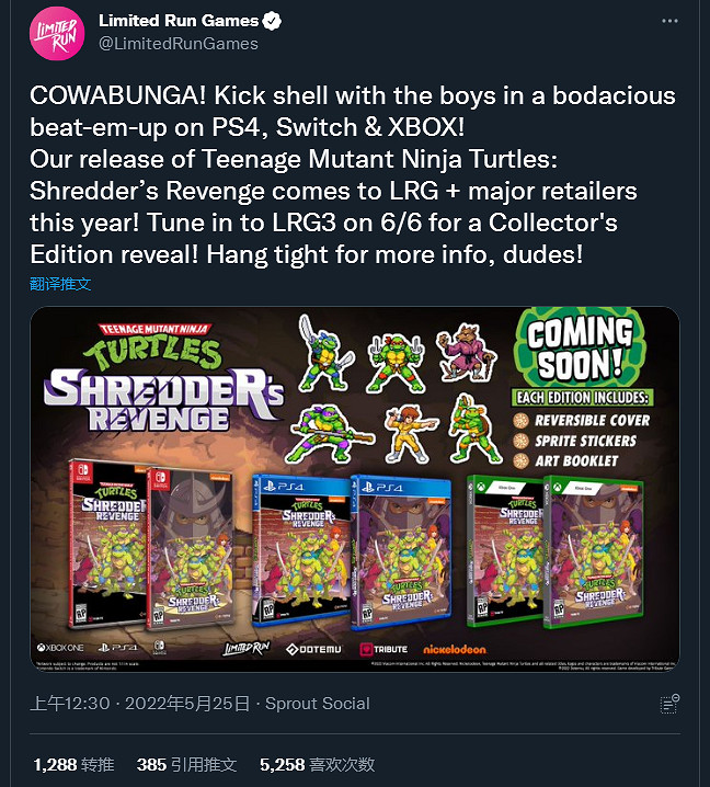 NS每日新聞 怪物聖所更新預告 星露谷試玩同樂會 NS每日新聞 怪物聖所更新預告 星露谷試玩同樂會