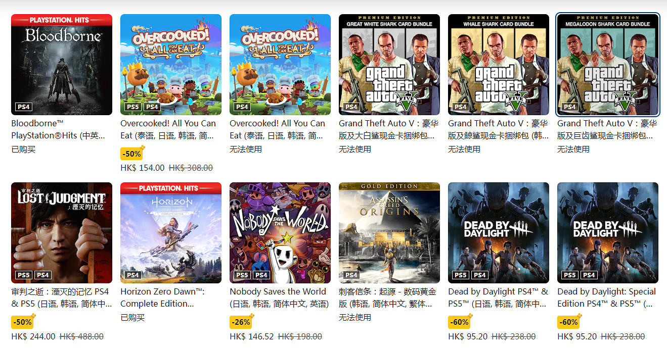 PS+額外優惠!港服開啟Plus雙倍折扣:多款遊戲新史低 PS+額外優惠!港服開啟Plus雙倍折扣:多款遊戲新史低