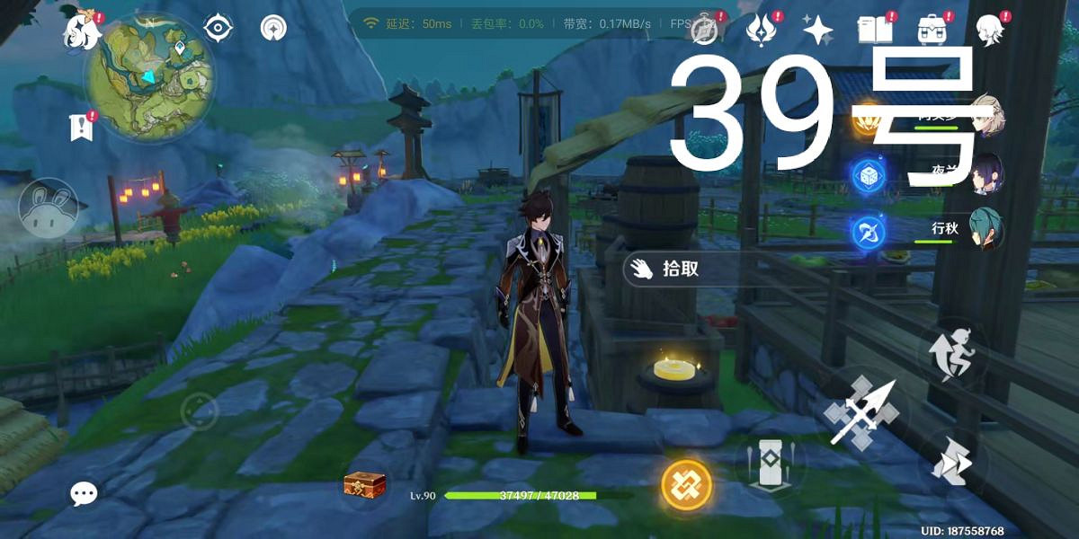 《原神》輕策莊旋曜玉帛在哪？輕策莊唱片位置分享